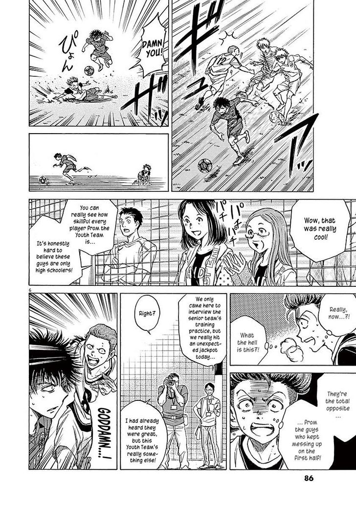 Ao Ashi, Chapter 12 image 07
